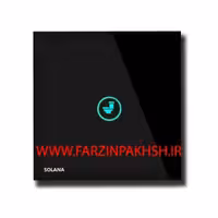 کلید سرویس بهداشتی لمسی توکار سولانا مدل مشکی
