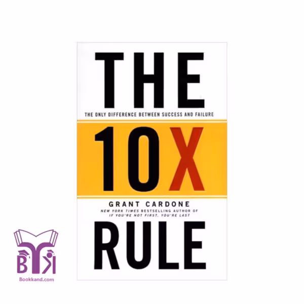 کتاب The 10x Rule