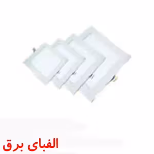 چراغ ال ای دی 24وات زاک توکار مدل سرامیکی مربع