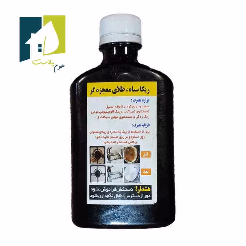 پاک کننده ریکا سیاه جادویی دو عددی