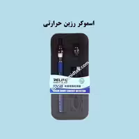 دستگاه اسموکر (دودساز) برای رزین حرارتی، مدل RL-069B از برند Relife