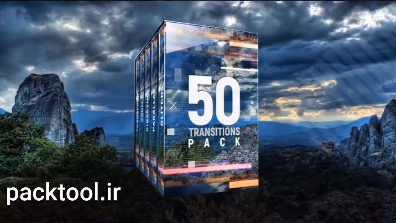 پروژه آماده پریمیر مجموعه 50 ترانزیشن Transition Pack - پک تول