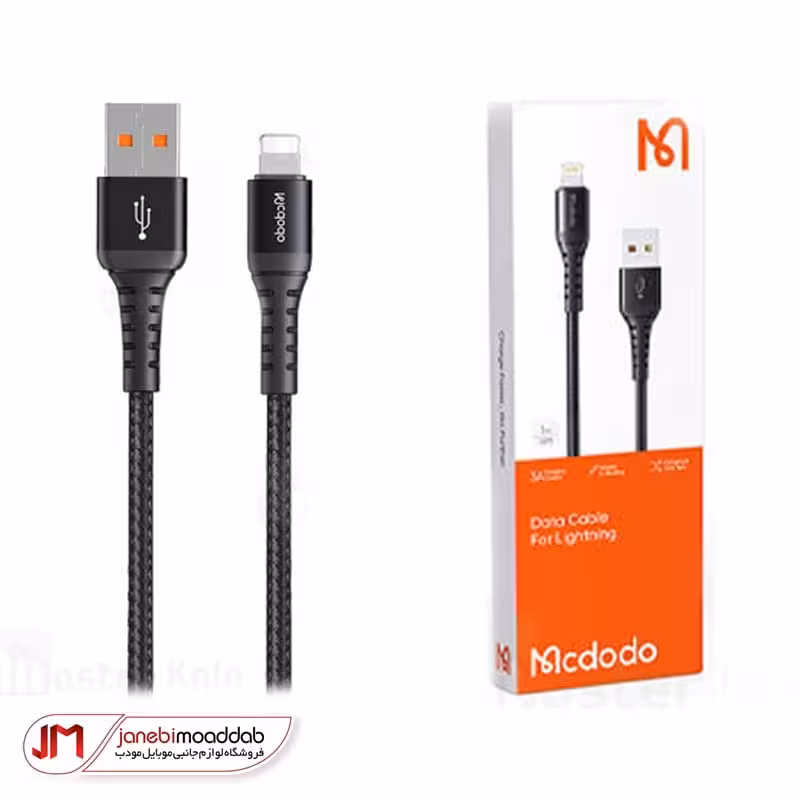 کابل شارژ و انتقال دیتا لایتنینگ مک دودو مدل CA-2261