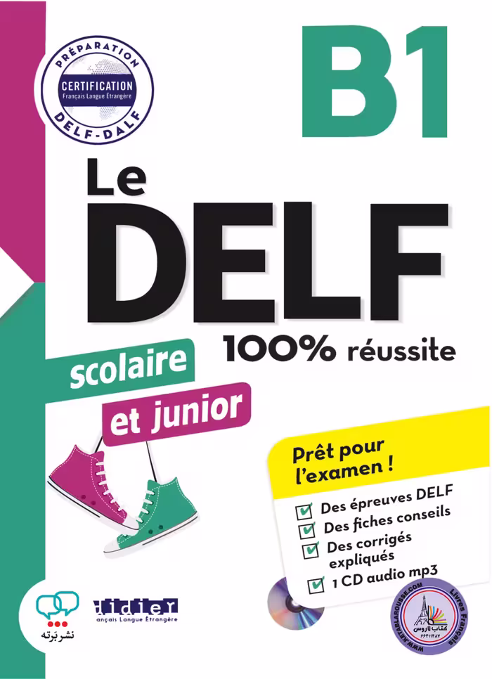 کتاب آزمون فرانسوی ل دلف اسکولیر ات جونیور Le DELF Scolaire et Junior 100% reusSite B1