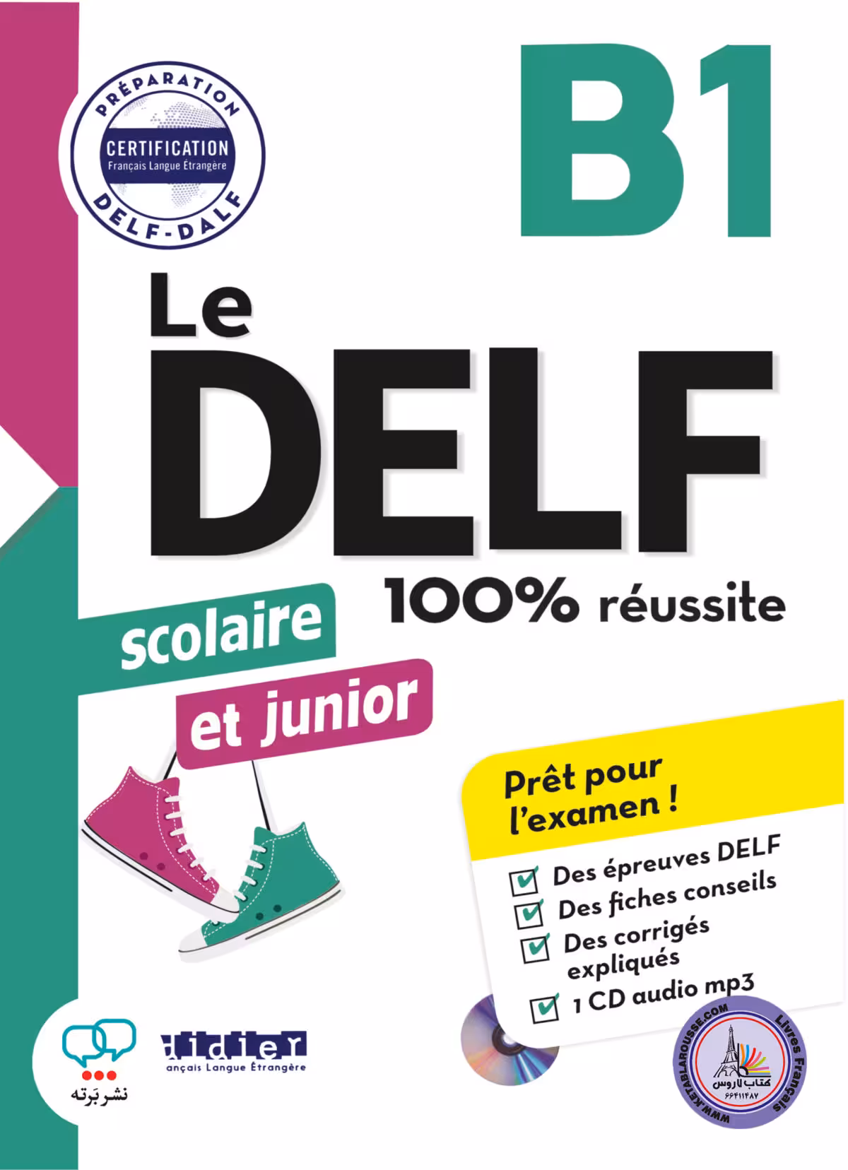 کتاب آزمون فرانسوی ل دلف اسکولیر ات جونیور Le DELF Scolaire et Junior 100% reusSite B1