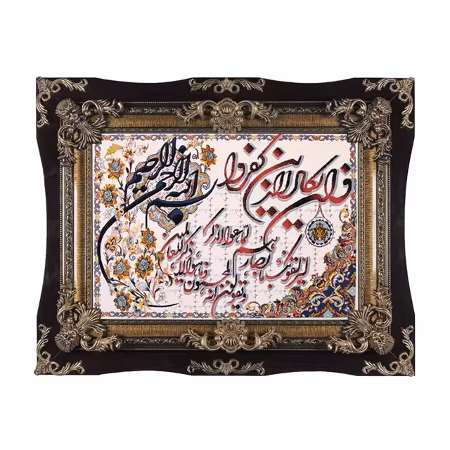 تابلو فرش ماشینی دنیای فرش طرح وان یکاد کد 241