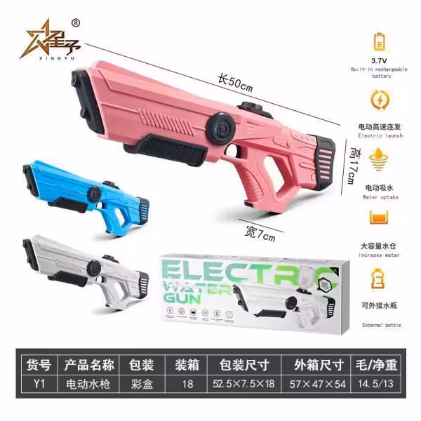 تفنگ آبپاش مکنده و رگباری مخزن دار شارژی