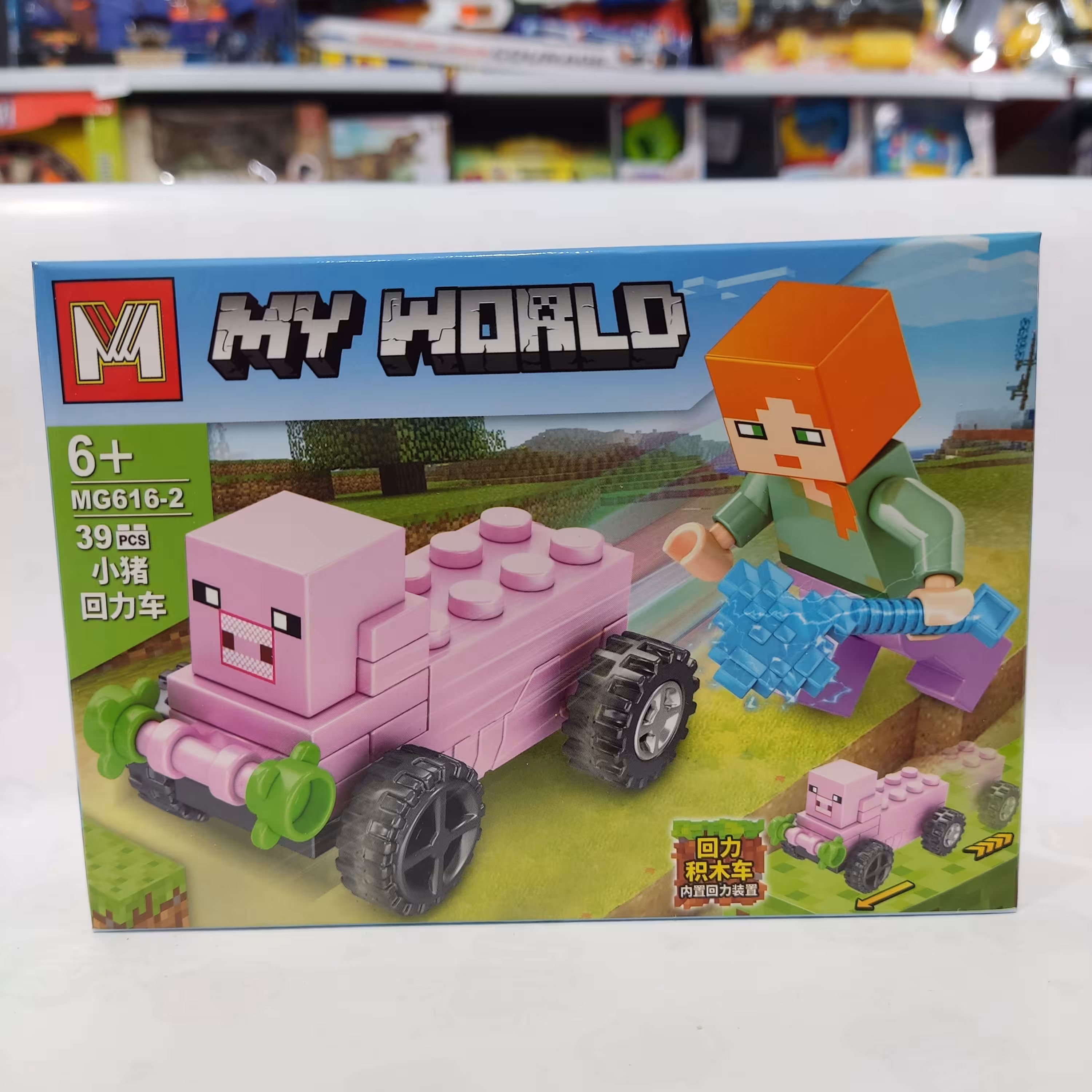 لگو ماینکرافت 39 قطعه همراه با ماشین عقبکش سری جدید