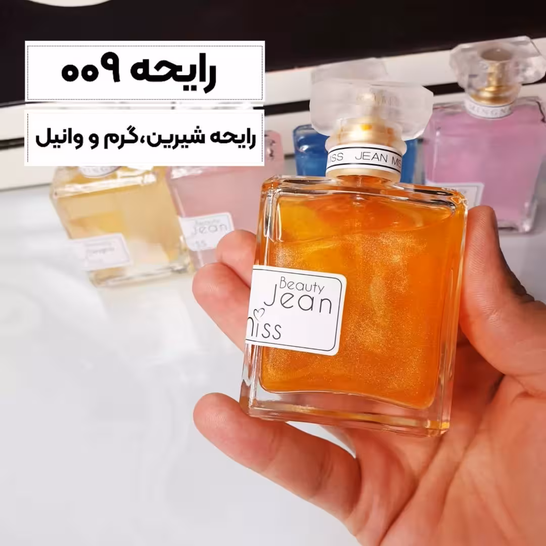 بادی اسپلش جین میس کد009