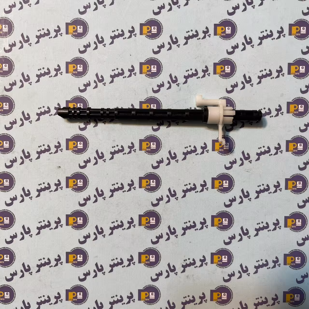 میله پیکاپ پایین hp 2055