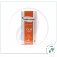کرم ضدآفتاب مدل SPF65 درموبای – DermoBay