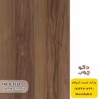 پارکت لمینت ایزوفام کد INC4-2132