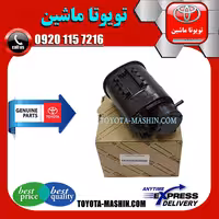 کنیستر بنزین تویوتا هایلوکس 2012-2015 برند شرکتی تویوتا جنیون