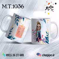 ماگ تولد کد M_T_1036