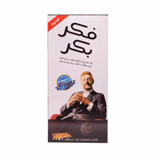 بازی فکری فکر بکر سایز کوچک