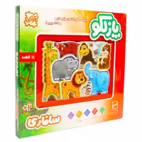 ★بازی پازلکو سافاری فکرآذین