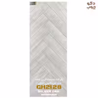 پارکت لمینت طرح چوب گرین لایف مدل Silver Oak کد GH2128