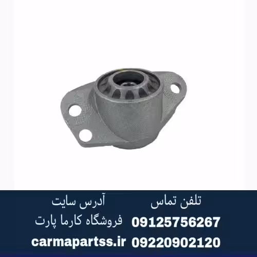 توپی سر کمک برلیانسH320