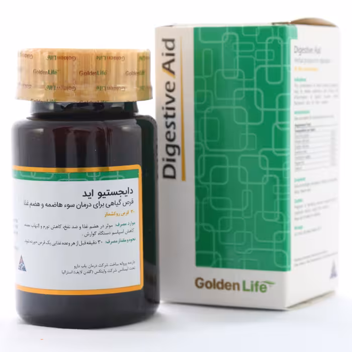 قرص دایجستیو اید گلدن لایف