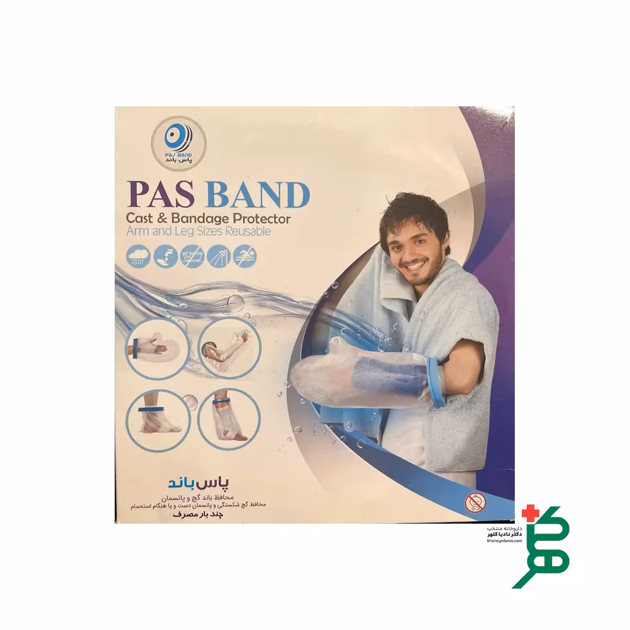 پاس باند پا تا زانو حلقه  G