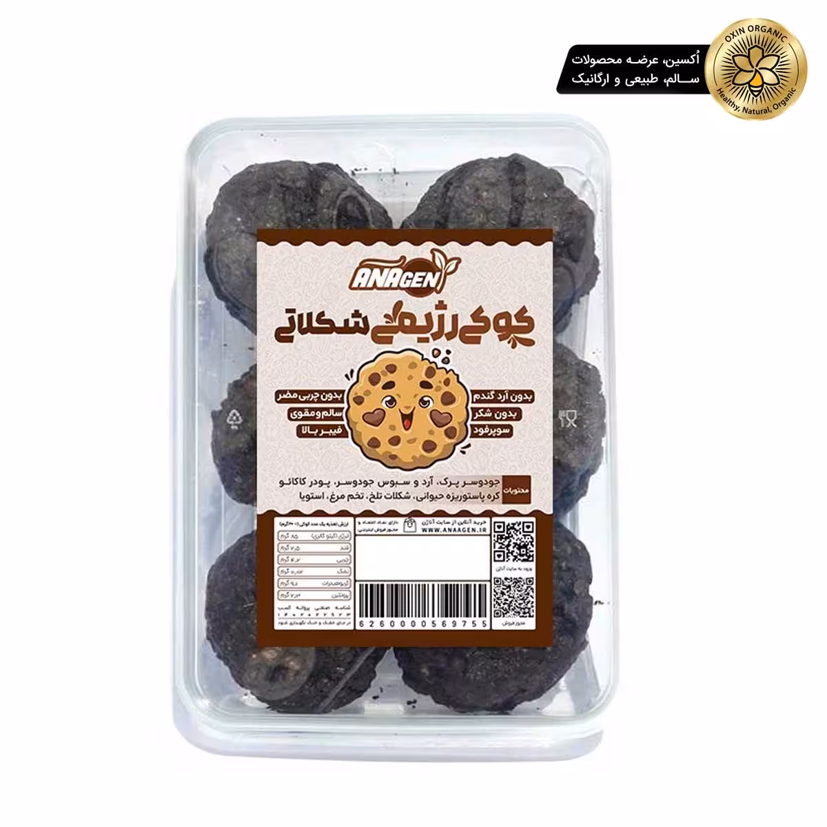 کوکی جو دو سر رژیمی شکلاتی(12عددی) آناژنAnaagen diet chocolate oatmeal cookie (12 pieces)