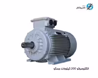 دینام جمکو سه فاز 200 کیلووات 275 اسب