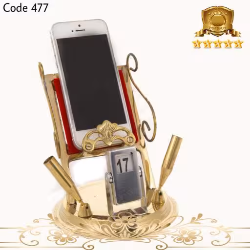 جا موبایل و خودکار+تقویم برنجی کد 477