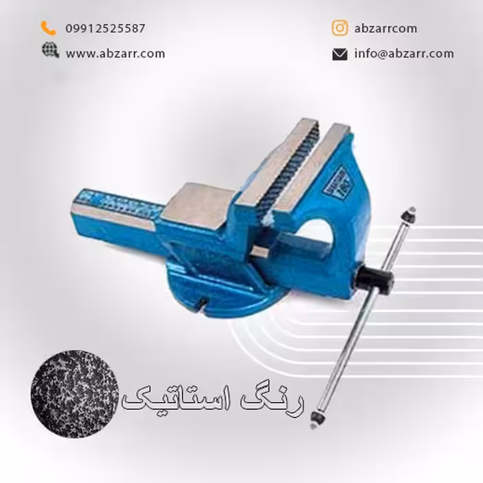 گیره رومیزی فولادی با رنگ استاتیک مدل 200 میلیمتر (( اقساط یک ساله ))