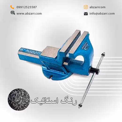 گیره رومیزی فولادی با رنگ استاتیک مدل 200 میلیمتر (( اقساط یک ساله ))