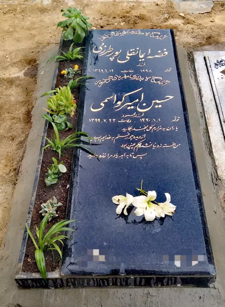 سنگ قبر گرانیت طرح باغچه