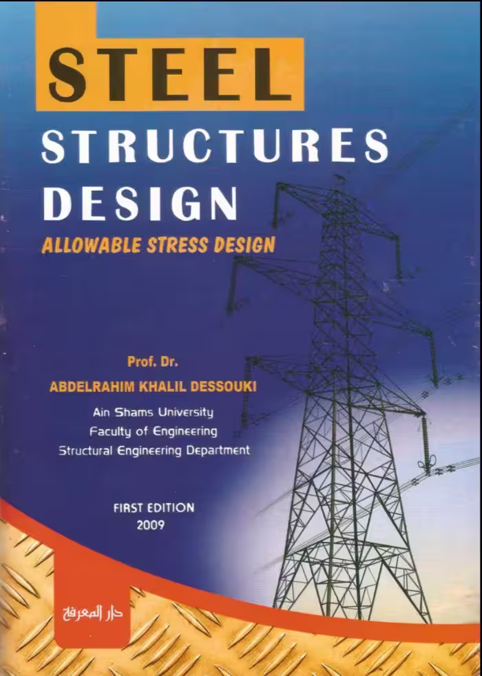 󾕇 دانلود کتاب Steel Structures Design Allowable Stress Design, 2009 - دانلود کتاب های دانشگاهی
