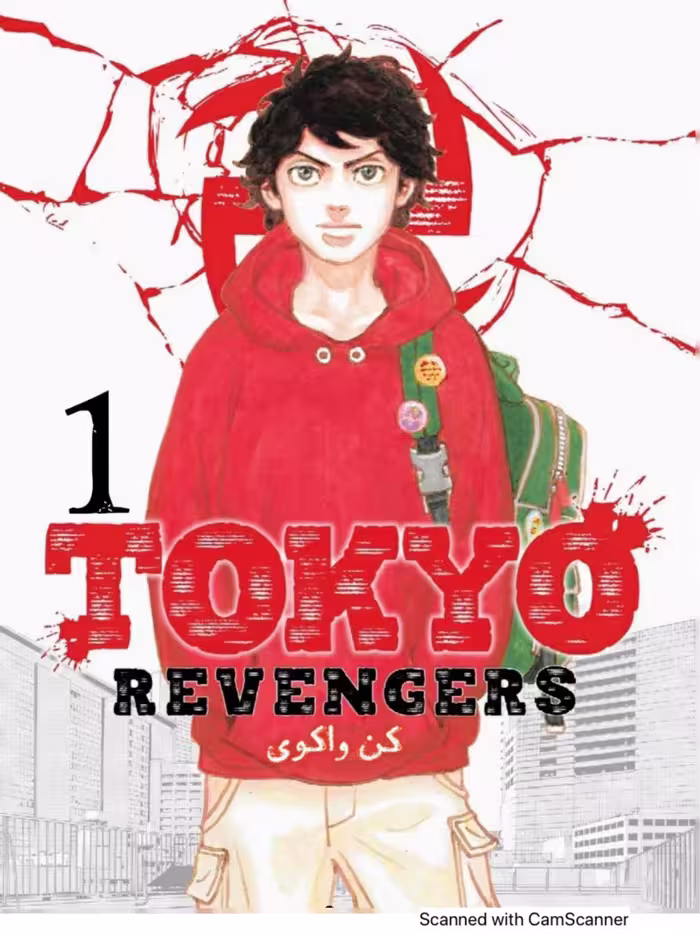 Tokyo-Revengers ch-8