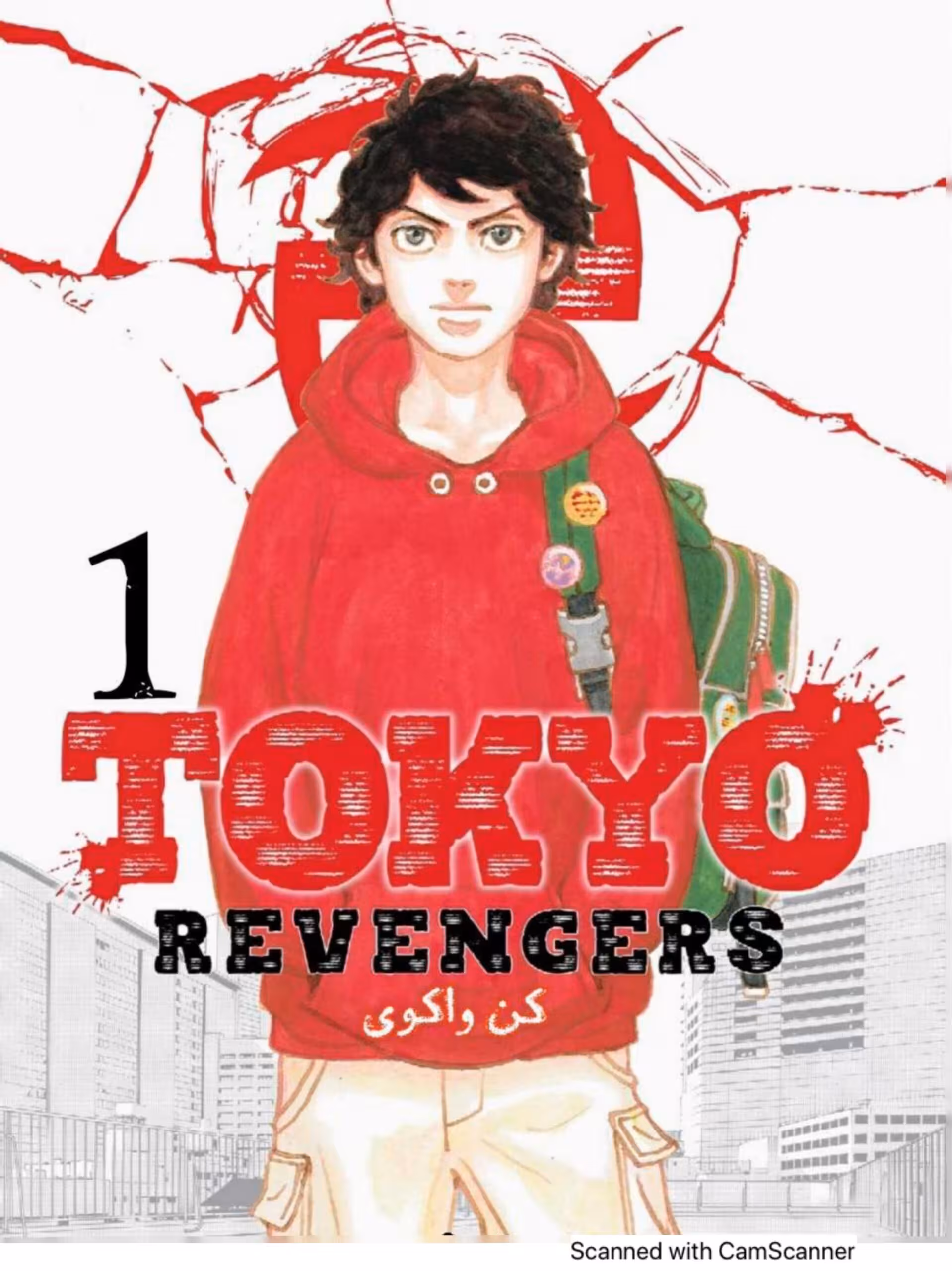 Tokyo-Revengers ch-8