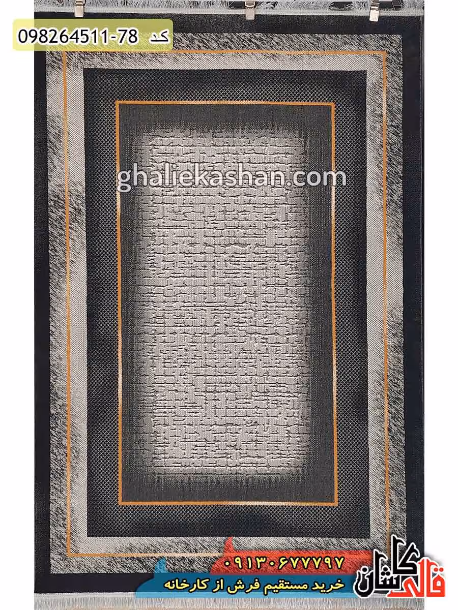 فرش مدرن و فانتزی وینتیج طرح قاب شانگهای کاشان – گل برجسته