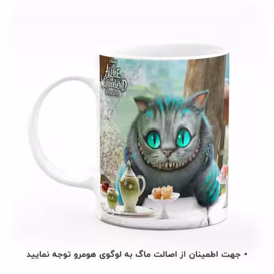 ماگ هومرو طرح آلیس در سرزمین عجایب مدل MG3152