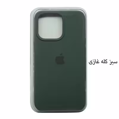 کاور مدل سیلیکونی کد 338 مناسب برای گوشی موبایل اپل iPhone 13 Pro Max