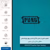 برچسب پوششی ماهوت مدل BL-PUBG مناسب برای گوشی موبایل هوآوی Nova 8i