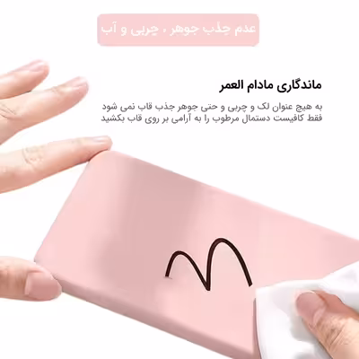 کاور مدل Sil-S21U مناسب برای گوشی موبایل سامسونگ Galaxy S21 Ultra