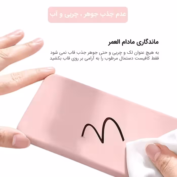 کاور مدل Sil-S21U مناسب برای گوشی موبایل سامسونگ Galaxy S21 Ultra