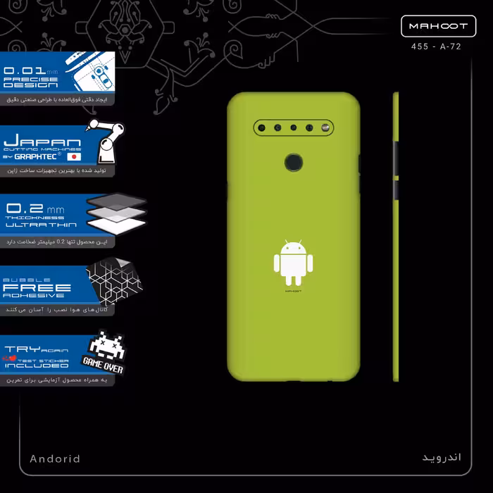 برچسب پوششی ماهوت مدل Andorid-FullSkin مناسب برای گوشی موبایل ال جی K41s