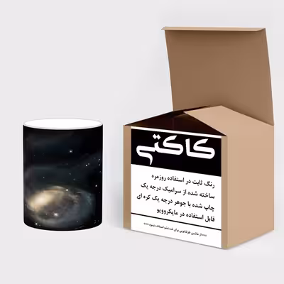 ماگ حرارتی کاکتی طرح فضا و کهکشان مدل mgh20181