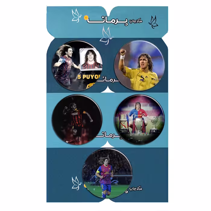 پیکسل پرمانه طرح پویل کد pmg5.12775 مجموعه 5 عددی