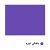 جلد چسبی کتاب ماین مدل ساده کد BC0503 بسته 10 عددی