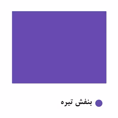 جلد چسبی کتاب ماین مدل ساده کد BC0503 بسته 10 عددی