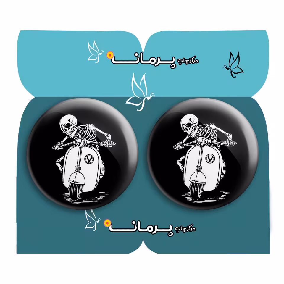  پیکسل پرمانه طرح اسکلت و خفن کد pm2n.6153 مجموعه 2 عددی