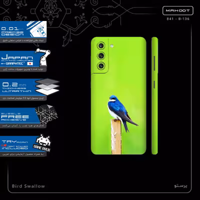 برچسب پوششی ماهوت مدل Bird Swallow-FullSkin مناسب برای گوشی موبایل سامسونگ Galaxy S21 5G