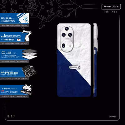 برچسب پوششی ماهوت مدل BISU-FullSkin مناسب برای گوشی موبایل هوآوی P50 Pro
