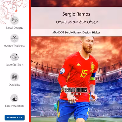 برچسب پوششی ماهوت مدل Sergio Ramos مناسب برای گوشی موبایل سامسونگ Galaxy J7 2016