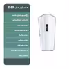 ماساژور پا و بازو مدل KL-901