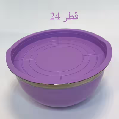 لگن آشپزخانه مدل Jouhu کد 003 مجموعه 5 عددی